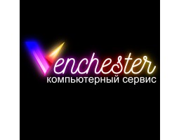 Компьютерный сервис Venchester