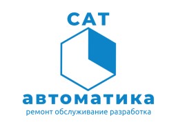 Логотип ООО "САТ автоматика"